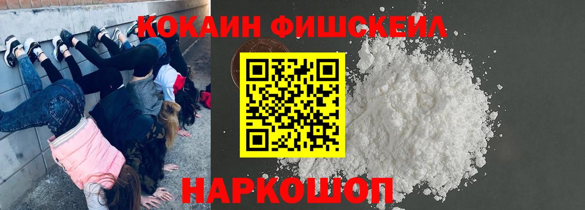 Белорецк  Кокаин  Кокаин 99%  Вход с VPN  Кокаин 99% 