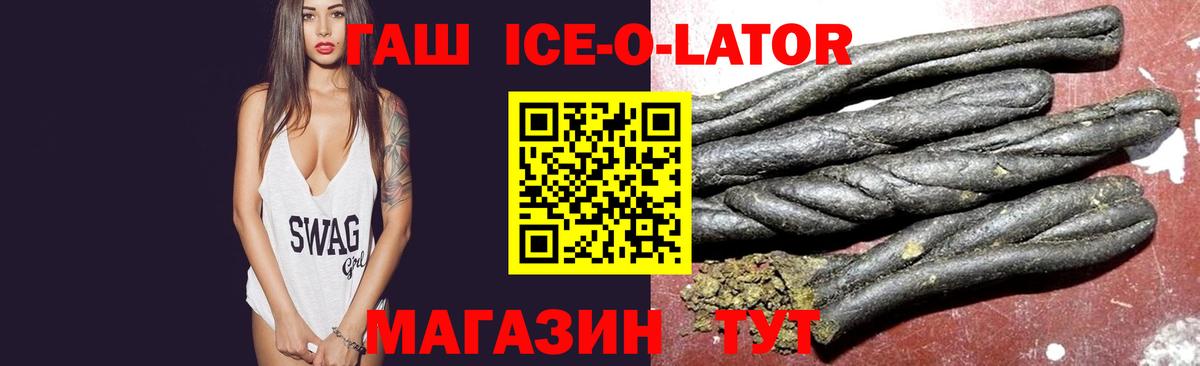 Амфетамин Белорецк