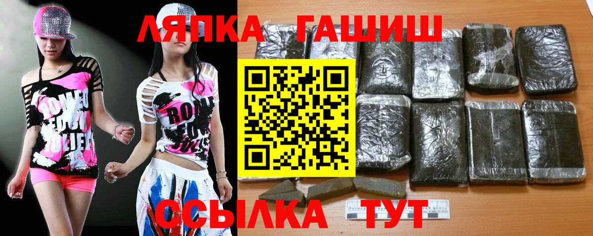 Гашиш 40% ТГК Белорецк