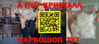 кокаин VHQ Красноармейск