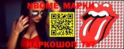 кокс Котовск