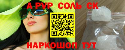 СК Коломна