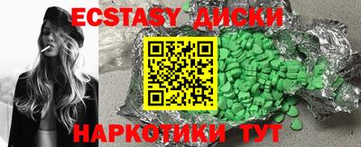 Альфа ПВП Когалым