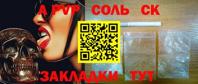 СК Коломна