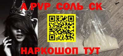 СК Коломна