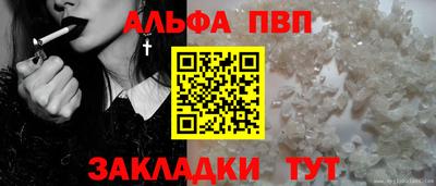 кокаин VHQ Красноармейск