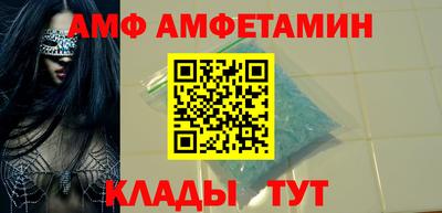 Альфа ПВП Когалым
