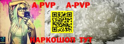 Альфа ПВП Когалым