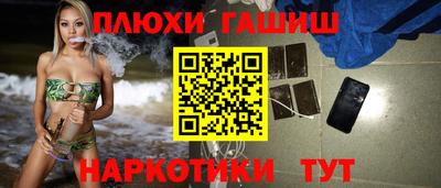 Альфа ПВП Когалым