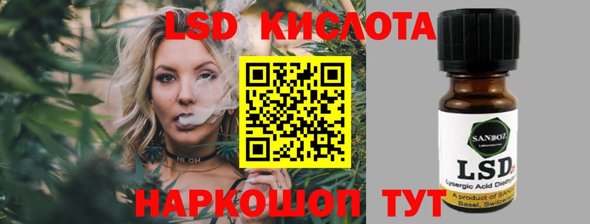 ОМГ ОМГ как войти  Лсд 25 экстази ecstasy  Вход с VPN  Белорецк 