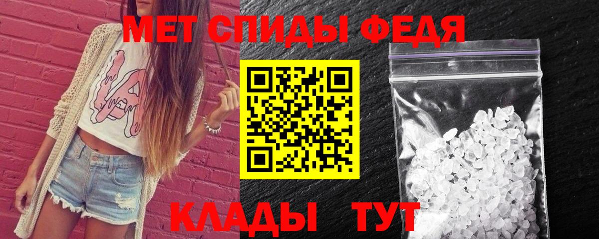 Метамфетамин витя  Метамфетамин витя  Вход с VPN  Белорецк 