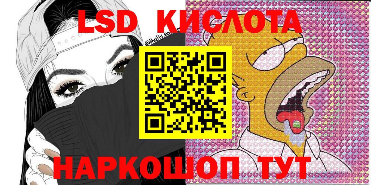 ГАШИШ  Белорецк  ГЕРОИН  А ПВП СОЛЬ   Меф МЯУ МЯУ   КОКАИН  Вход с VPN 