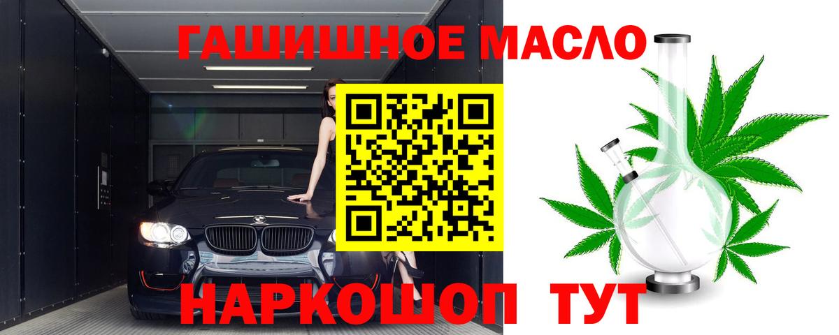 ТГК концентрат Белорецк
